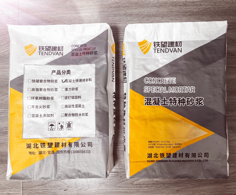 南昌封锚砂浆
