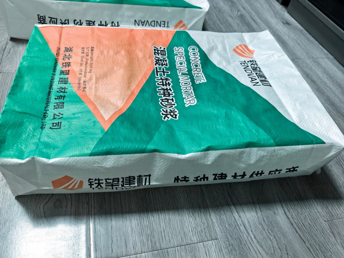 南昌抗裂密实剂